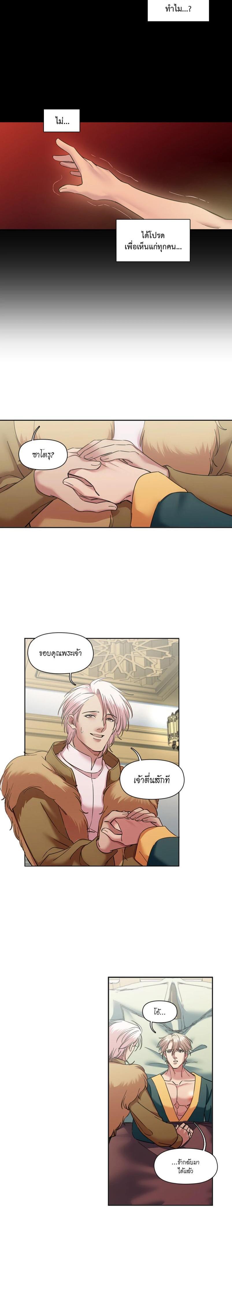 Manga-lc-com อ่านมังงะ อ่านการ์ตูน ออนไลน์ ฟรี I was Reborn as the Villainess’ Father and I Need XXX to Survive! ตอนที่ 1 2 3 4 5 6 7 8 9 10 11 12 13 14 ฟรี ไม่มีโฆษณา Manga-lc - อ่าน มังงะ อ่าน การ์ตูน ออนไลน์ อ่านมังงะ ฟรี