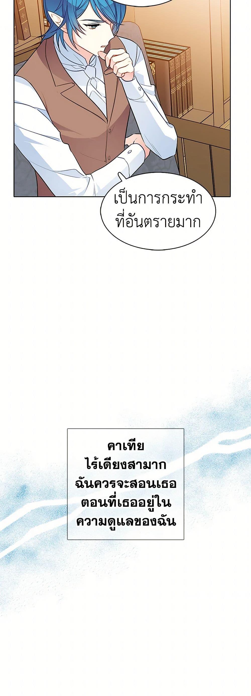 Manga-lc-com อ่านมังงะ อ่านการ์ตูน ออนไลน์ ฟรี The Detective Of Muiella ตอนที่ 1 2 3 4 5 6 7 8 9 10 11 12 13 14 ฟรี ไม่มีโฆษณา Manga-lc - อ่าน มังงะ อ่าน การ์ตูน ออนไลน์ อ่านมังงะ ฟรี