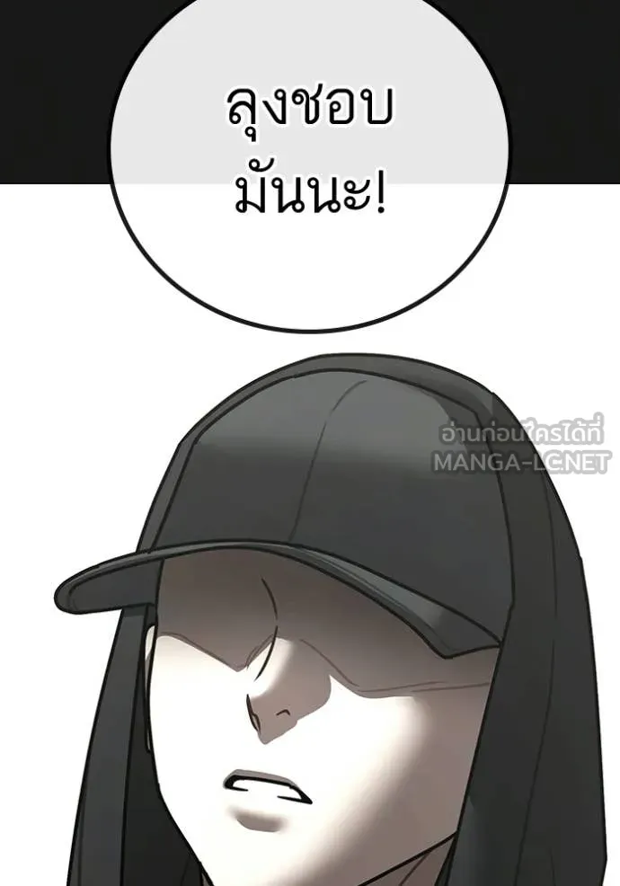 reality ตอนที่ 181 รูปที่ 139