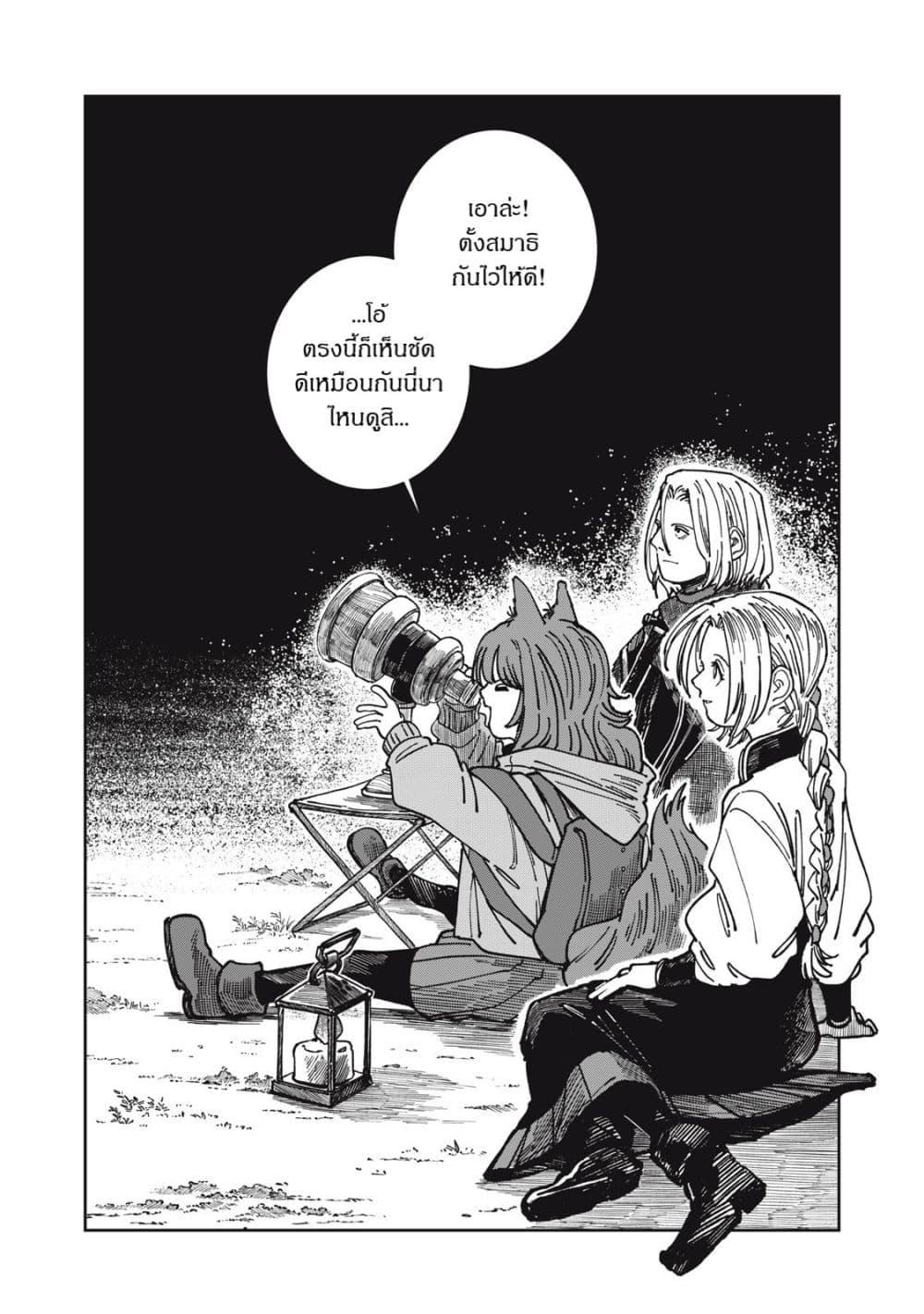 Manga-lc-com อ่านมังงะ อ่านการ์ตูน ออนไลน์ ฟรี Isekai Henkyo Meshi ตอนที่ 1 2 3 4 5 6 7 8 9 10 11 12 13 14 ฟรี ไม่มีโฆษณา Manga-lc - อ่าน มังงะ อ่าน การ์ตูน ออนไลน์ อ่านมังงะ ฟรี