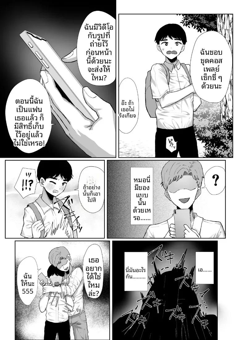 Doujin-Lc- อ่าน โดจิน มังฮวา เกาหลี ญี่ปุ่น จีน แปลไทย เธอยังลืมไม่ได้ (Kuroyagino Meguichi) ตอนที่ 1 2 3 4 5 6 7 8 9 10 11 12 13 14 ฟรี ไม่มีโฆษณา อ่าน โดจิน Manhwa เกาหลี ญี่ปุ่น จีน เรามีครบ คัดมาให้เน้นๆ โดจิน 18+ รับประกันความฟินโดย  Doujin Lc