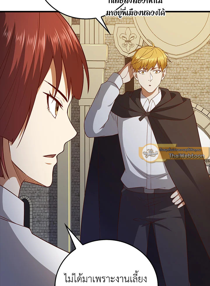 Manga-lc-com อ่านมังงะ อ่านการ์ตูน ออนไลน์ ฟรี The Lord of Coins ตอนที่ 1 2 3 4 5 6 7 8 9 10 11 12 13 14 ฟรี ไม่มีโฆษณา Manga-lc - อ่าน มังงะ อ่าน การ์ตูน ออนไลน์ อ่านมังงะ ฟรี
