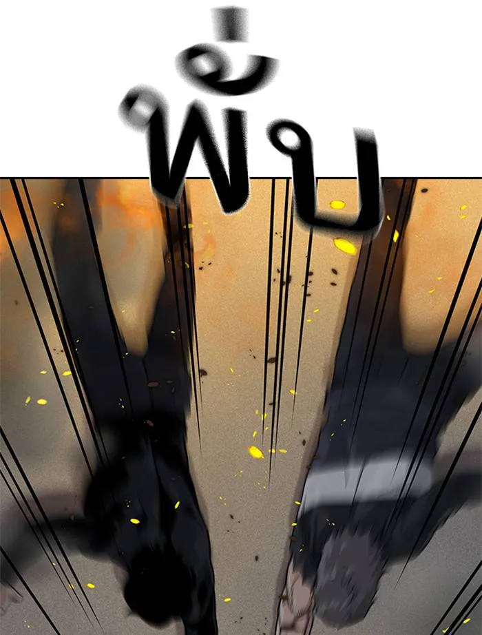 To not die ตอนที่ 63 รูปที่ 116