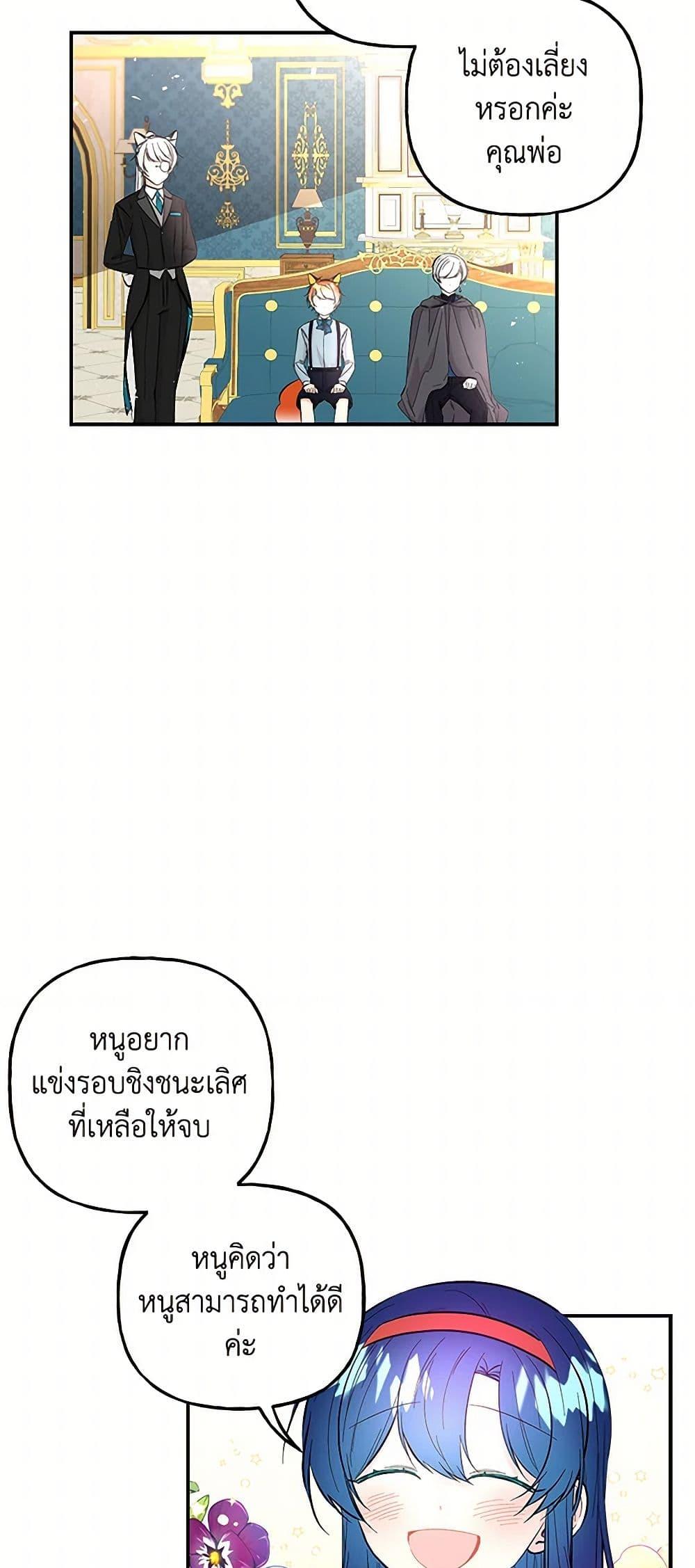 Manga-lc-com อ่านมังงะ อ่านการ์ตูน ออนไลน์ ฟรี Daughter of the Archmage ตอนที่ 1 2 3 4 5 6 7 8 9 10 11 12 13 14 ฟรี ไม่มีโฆษณา Manga-lc - อ่าน มังงะ อ่าน การ์ตูน ออนไลน์ อ่านมังงะ ฟรี