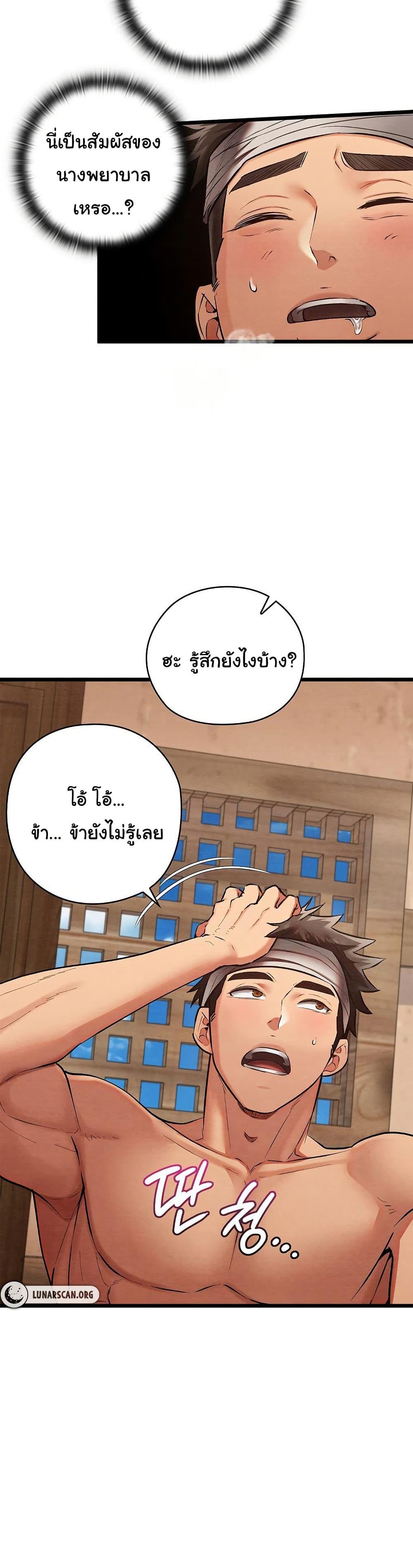 Doujin-Lc- อ่าน โดจิน มังฮวา เกาหลี ญี่ปุ่น จีน แปลไทย Principles and Practices of Lovemaking ตอนที่ 1 2 3 4 5 6 7 8 9 10 11 12 13 14 ฟรี ไม่มีโฆษณา อ่าน โดจิน Manhwa เกาหลี ญี่ปุ่น จีน เรามีครบ คัดมาให้เน้นๆ โดจิน 18+ รับประกันความฟินโดย  Doujin Lc