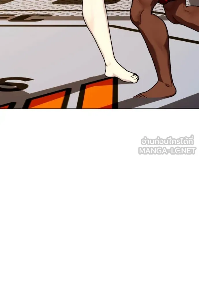 อ ตอนที่ 130 รูปที่ 28
