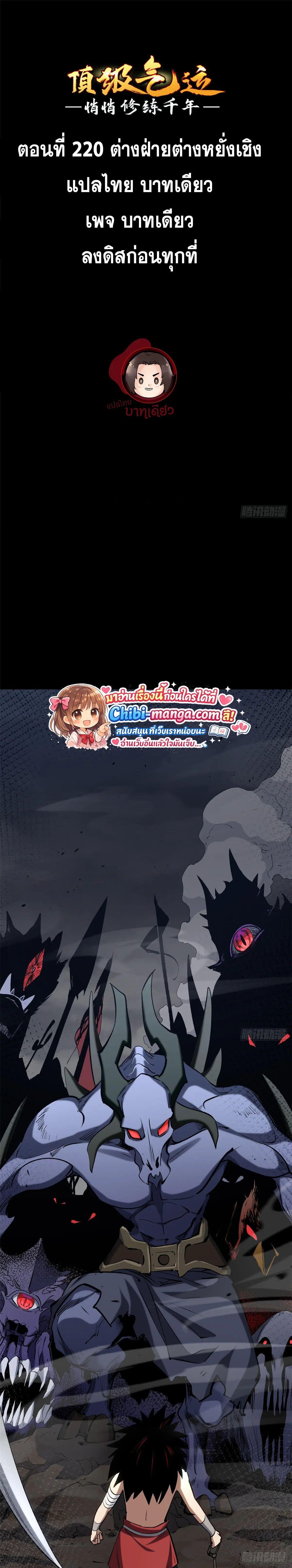Manga-lc-com อ่านมังงะ อ่านการ์ตูน ออนไลน์ ฟรี Top Tier Providence ตอนที่ 1 2 3 4 5 6 7 8 9 10 11 12 13 14 ฟรี ไม่มีโฆษณา Manga-lc - อ่าน มังงะ อ่าน การ์ตูน ออนไลน์ อ่านมังงะ ฟรี