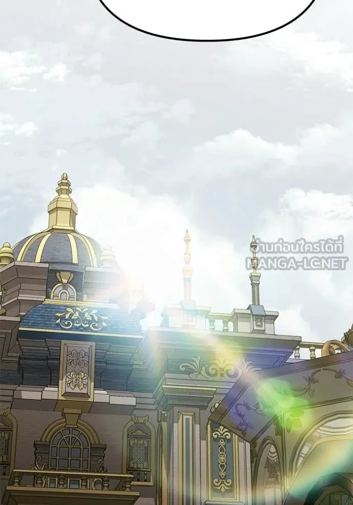 อัศวินดำล่าท้าเวลา ตอนที่ 127 รูปที่ 27