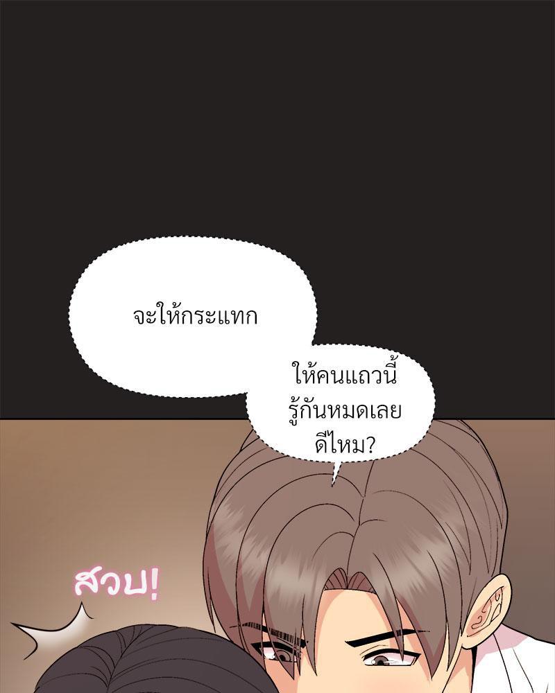 Doujin-Lc- อ่าน โดจิน มังฮวา เกาหลี ญี่ปุ่น จีน แปลไทย Playing a game with my Busty Manager ตอนที่ 1 2 3 4 5 6 7 8 9 10 11 12 13 14 ฟรี ไม่มีโฆษณา อ่าน โดจิน Manhwa เกาหลี ญี่ปุ่น จีน เรามีครบ คัดมาให้เน้นๆ โดจิน 18+ รับประกันความฟินโดย  Doujin Lc
