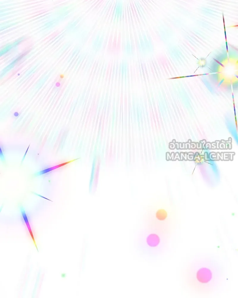 คนสวนโลกฮันเตอร์ ตอนที่ 15 รูปที่ 144