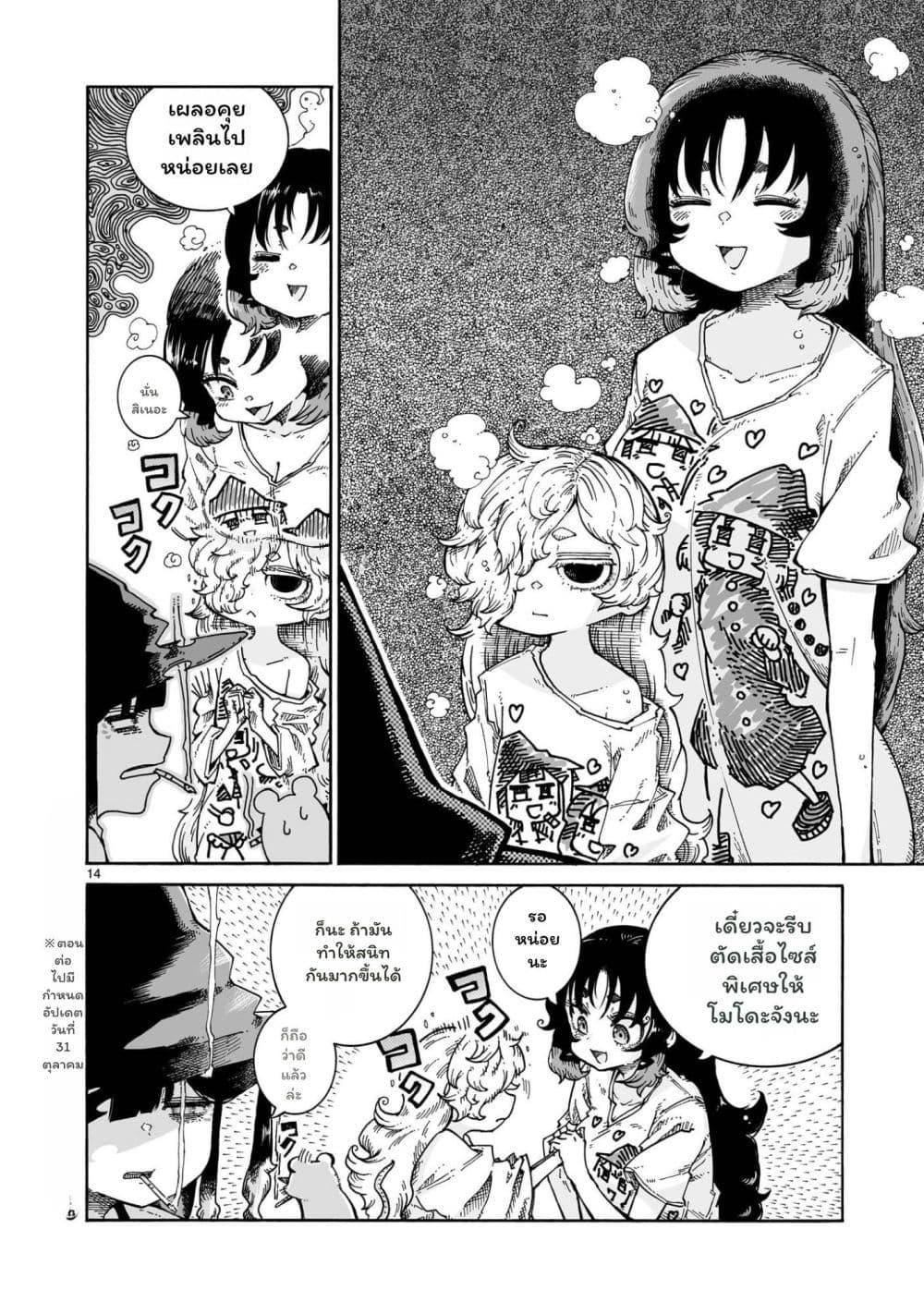 Manga-lc-com อ่านมังงะ อ่านการ์ตูน ออนไลน์ ฟรี Majo to Kyurasu ตอนที่ 1 2 3 4 5 6 7 8 9 10 11 12 13 14 ฟรี ไม่มีโฆษณา Manga-lc - อ่าน มังงะ อ่าน การ์ตูน ออนไลน์ อ่านมังงะ ฟรี