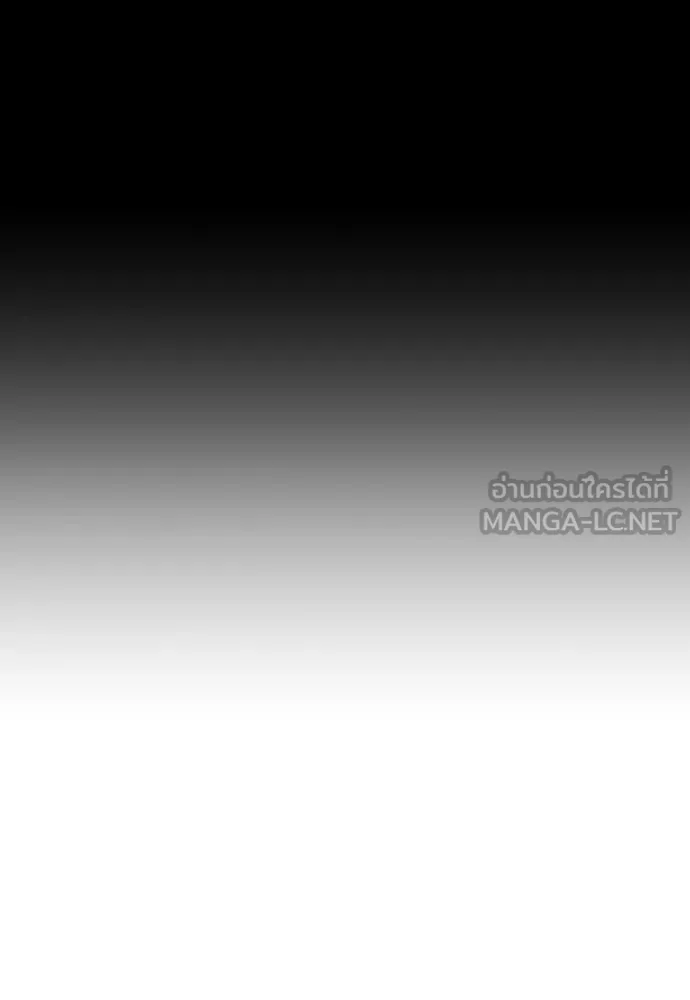 Zombie X Slasher ตอนที่ 39 รูปที่ 42