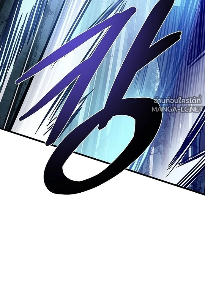 Villain to kill ตอนที่ 249 รูปที่ 155