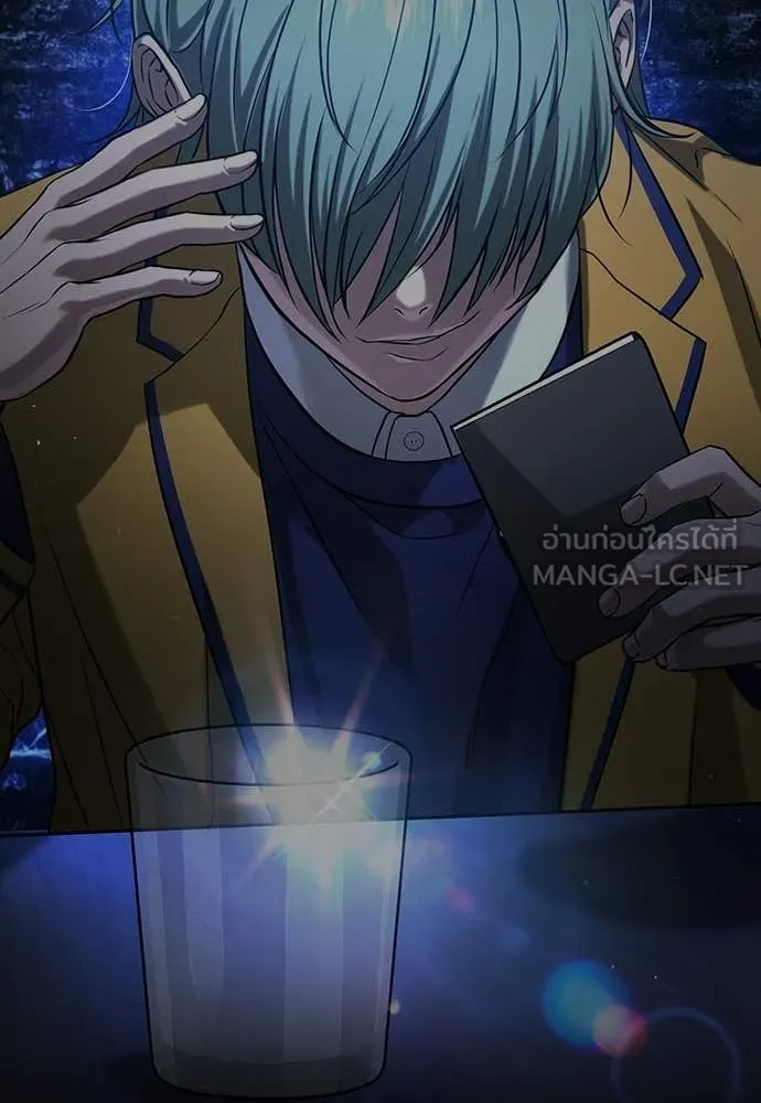 คูเซรา ตอนที่ 61 รูปที่ 157
