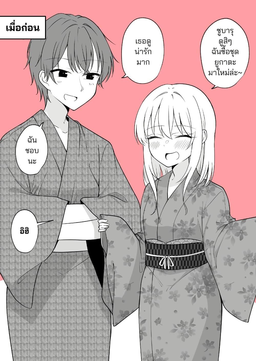 Manga-lc-com อ่านมังงะ อ่านการ์ตูน ออนไลน์ ฟรี Daily Life of a Couple in Which the Boyfriend Became a Girl One Day ตอนที่ 1 2 3 4 5 6 7 8 9 10 11 12 13 14 ฟรี ไม่มีโฆษณา Manga-lc - อ่าน มังงะ อ่าน การ์ตูน ออนไลน์ อ่านมังงะ ฟรี