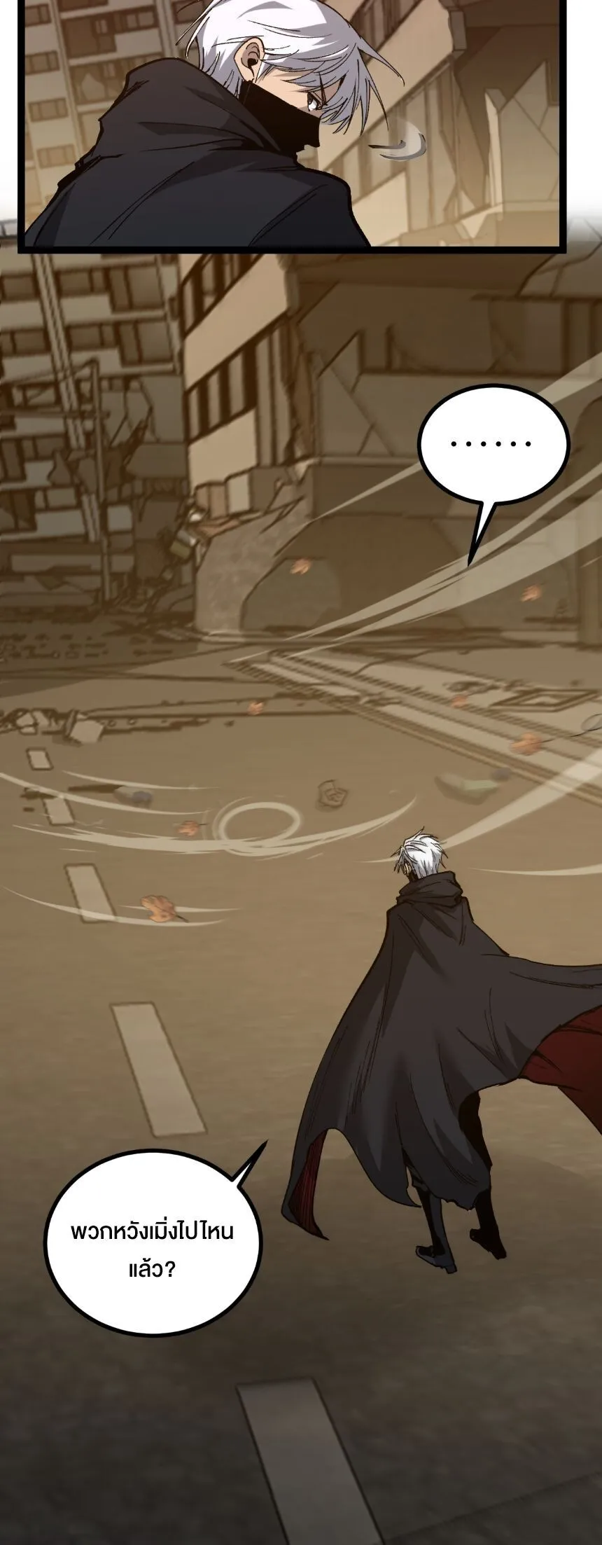 God-level Assassin_ I Am the Shadow น_กฆ_าระด_บเทพ ข_าค_อเงาม_ด ตอนที่ ตอนที่ 43 รูปที่ 7