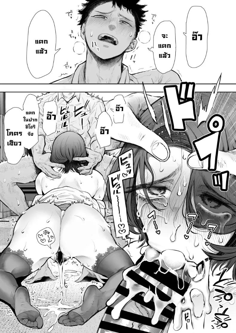 Doujin-Lc- อ่าน โดจิน มังฮวา เกาหลี ญี่ปุ่น จีน แปลไทย ผมชอบป้าตัวเอง (Shomu) ตอนที่ 1 2 3 4 5 6 7 8 9 10 11 12 13 14 ฟรี ไม่มีโฆษณา อ่าน โดจิน Manhwa เกาหลี ญี่ปุ่น จีน เรามีครบ คัดมาให้เน้นๆ โดจิน 18+ รับประกันความฟินโดย  Doujin Lc