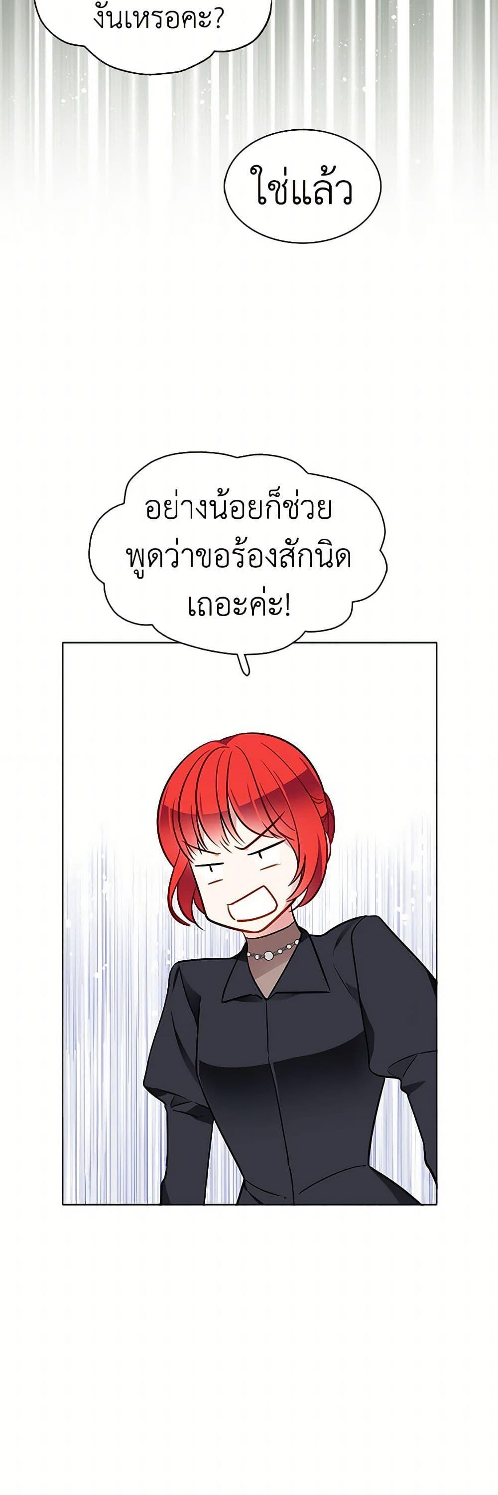 Manga-lc-com อ่านมังงะ อ่านการ์ตูน ออนไลน์ ฟรี The Detective Of Muiella ตอนที่ 1 2 3 4 5 6 7 8 9 10 11 12 13 14 ฟรี ไม่มีโฆษณา Manga-lc - อ่าน มังงะ อ่าน การ์ตูน ออนไลน์ อ่านมังงะ ฟรี