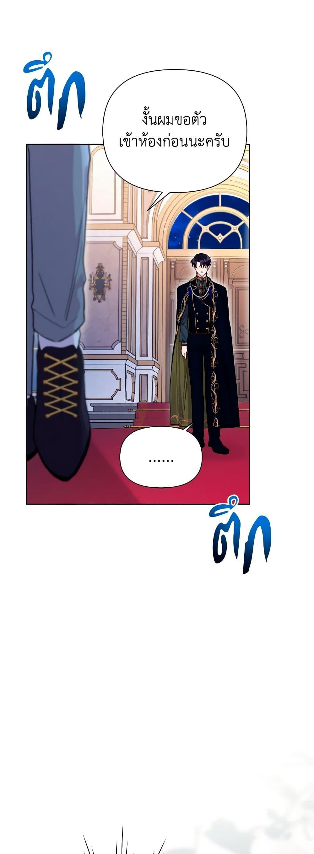 Manga-lc-com อ่านมังงะ อ่านการ์ตูน ออนไลน์ ฟรี The Archvillain’s Daughter-in-Law ตอนที่ 1 2 3 4 5 6 7 8 9 10 11 12 13 14 ฟรี ไม่มีโฆษณา Manga-lc - อ่าน มังงะ อ่าน การ์ตูน ออนไลน์ อ่านมังงะ ฟรี