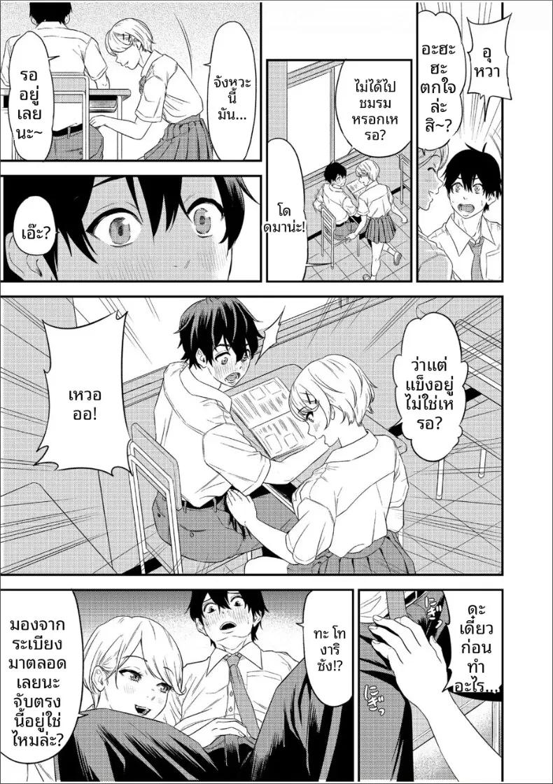 Doujin-Lc- อ่าน โดจิน มังฮวา เกาหลี ญี่ปุ่น จีน แปลไทย ความสัมพันธ์กับเราสามคน (Endo Saya) ตอนที่ 1 2 3 4 5 6 7 8 9 10 11 12 13 14 ฟรี ไม่มีโฆษณา อ่าน โดจิน Manhwa เกาหลี ญี่ปุ่น จีน เรามีครบ คัดมาให้เน้นๆ โดจิน 18+ รับประกันความฟินโดย  Doujin Lc