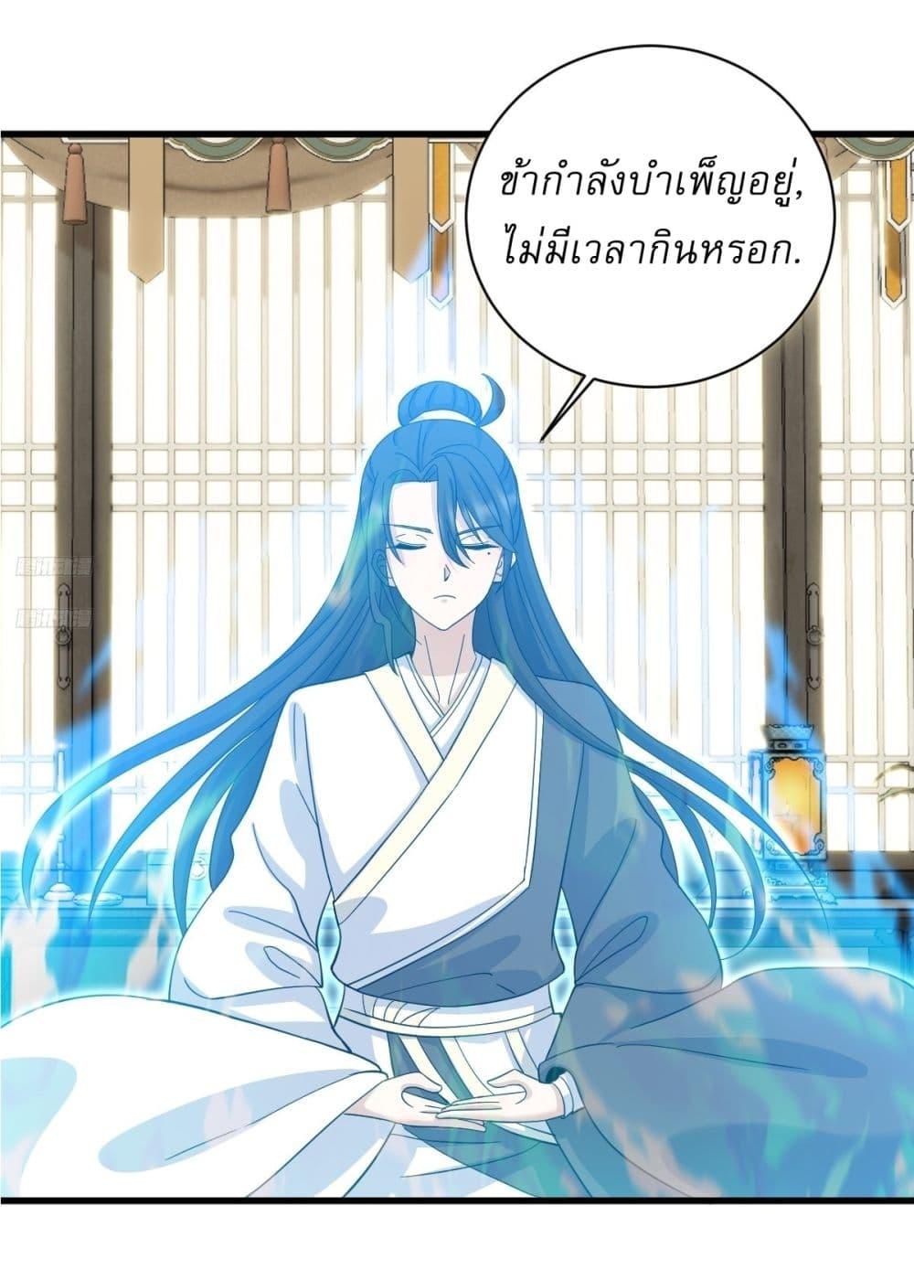 Manga-lc-com อ่านมังงะ อ่านการ์ตูน ออนไลน์ ฟรี Invincible After a Hundred Years of Seclusion ตอนที่ 1 2 3 4 5 6 7 8 9 10 11 12 13 14 ฟรี ไม่มีโฆษณา Manga-lc - อ่าน มังงะ อ่าน การ์ตูน ออนไลน์ อ่านมังงะ ฟรี