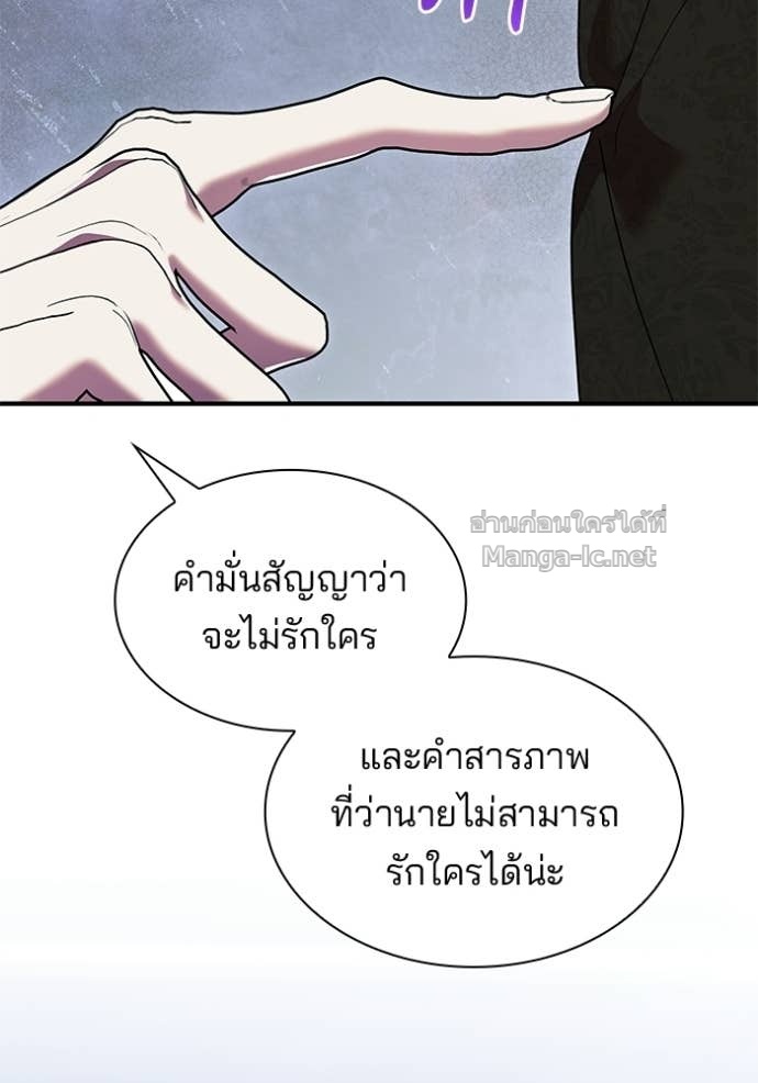 Doujin-Lc- อ่าน โดจิน มังฮวา เกาหลี ญี่ปุ่น จีน แปลไทย ชายาคนสุดท้ายของเจ้าชายไร้หัวใจ ตอนที่ 1 2 3 4 5 6 7 8 9 10 11 12 13 14 ฟรี ไม่มีโฆษณา อ่าน โดจิน Manhwa เกาหลี ญี่ปุ่น จีน เรามีครบ คัดมาให้เน้นๆ โดจิน 18+ รับประกันความฟินโดย Doujin Lc