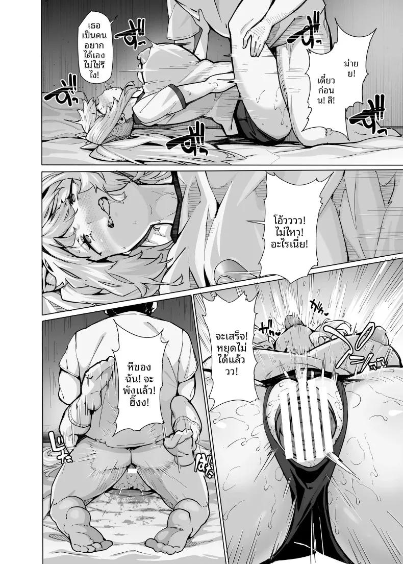 Doujin-Lc- อ่าน โดจิน มังฮวา เกาหลี ญี่ปุ่น จีน แปลไทย ระบบระบายความใคร่ (Shiokonbu) ตอนที่ 1 2 3 4 5 6 7 8 9 10 11 12 13 14 ฟรี ไม่มีโฆษณา อ่าน โดจิน Manhwa เกาหลี ญี่ปุ่น จีน เรามีครบ คัดมาให้เน้นๆ โดจิน 18+ รับประกันความฟินโดย  Doujin Lc