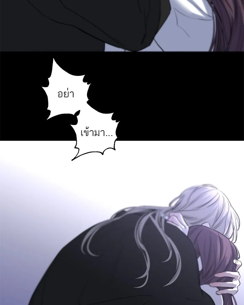 ตำนานเทพธิดาตกสวรรค์ ตอนที่ 45 รูปที่ 49