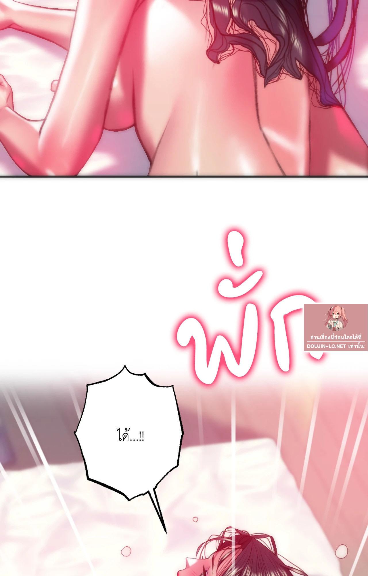 Doujin-Lc- อ่าน โดจิน มังฮวา เกาหลี ญี่ปุ่น จีน แปลไทย เมืองกระหายรัก ตอนที่ 1 2 3 4 5 6 7 8 9 10 11 12 13 14 ฟรี ไม่มีโฆษณา อ่าน โดจิน Manhwa เกาหลี ญี่ปุ่น จีน เรามีครบ คัดมาให้เน้นๆ โดจิน 18+ รับประกันความฟินโดย  Doujin Lc