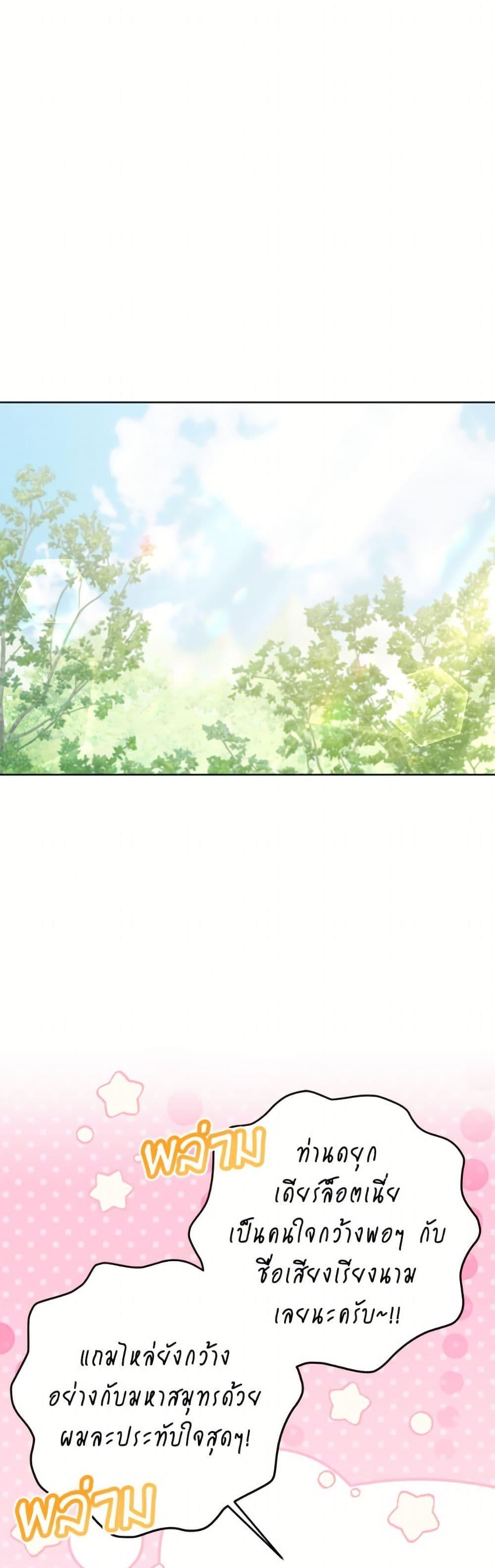 Manga-lc-com อ่านมังงะ อ่านการ์ตูน ออนไลน์ ฟรี I Thought You Were a Time-Limited Husband ตอนที่ 1 2 3 4 5 6 7 8 9 10 11 12 13 14 ฟรี ไม่มีโฆษณา Manga-lc - อ่าน มังงะ อ่าน การ์ตูน ออนไลน์ อ่านมังงะ ฟรี