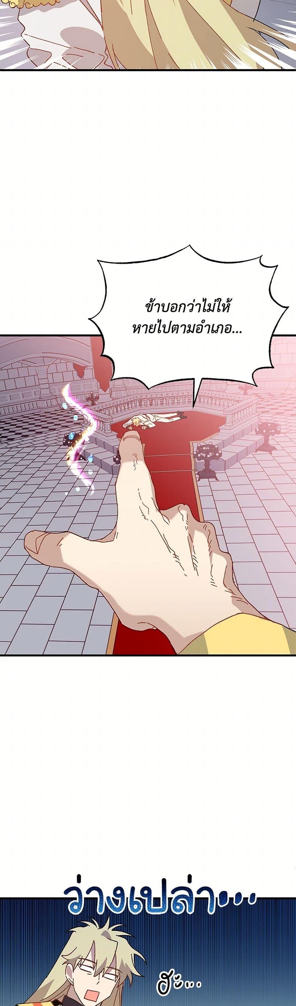 Manga-lc-com อ่านมังงะ อ่านการ์ตูน ออนไลน์ ฟรี The Princess Pretends to Be Crazy ตอนที่ 1 2 3 4 5 6 7 8 9 10 11 12 13 14 ฟรี ไม่มีโฆษณา Manga-lc - อ่าน มังงะ อ่าน การ์ตูน ออนไลน์ อ่านมังงะ ฟรี