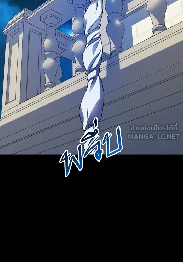 ชิงชีวิตพลิกลิขิตชะตา ตอนที่ 26. ด้านนอกกรงนก รูปที่ 93