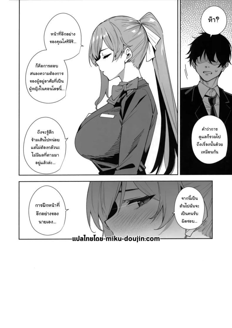 Doujin-Lc- อ่าน โดจิน มังฮวา เกาหลี ญี่ปุ่น จีน แปลไทย พนักงานใหม่ ยินดีให้บริการครับ (Tomohiro Kai) ตอนที่ 1 2 3 4 5 6 7 8 9 10 11 12 13 14 ฟรี ไม่มีโฆษณา อ่าน โดจิน Manhwa เกาหลี ญี่ปุ่น จีน เรามีครบ คัดมาให้เน้นๆ โดจิน 18+ รับประกันความฟินโดย  Doujin Lc