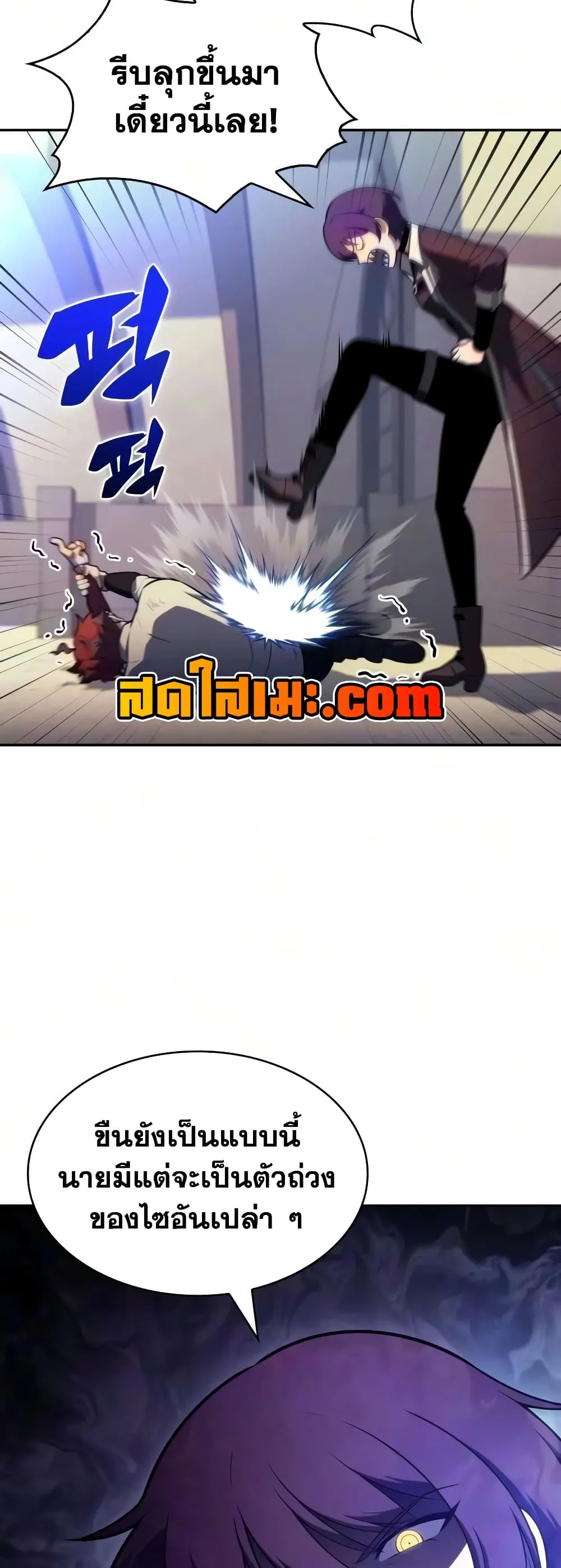 Manga-lc-com อ่านมังงะ อ่านการ์ตูน ออนไลน์ ฟรี The Regressed Son of a Duke is an Assassin – ลูกชายคนเล็กของ ตอนที่ 1 2 3 4 5 6 7 8 9 10 11 12 13 14 ฟรี ไม่มีโฆษณา Manga-lc - อ่าน มังงะ อ่าน การ์ตูน ออนไลน์ อ่านมังงะ ฟรี