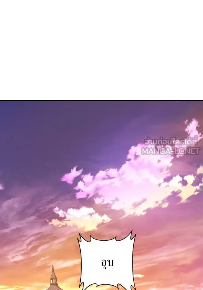 ชิงชีวิตพลิกลิขิตชะตา ตอนที่ 56. ความเข้าใจผิด(2) รูปที่ 135