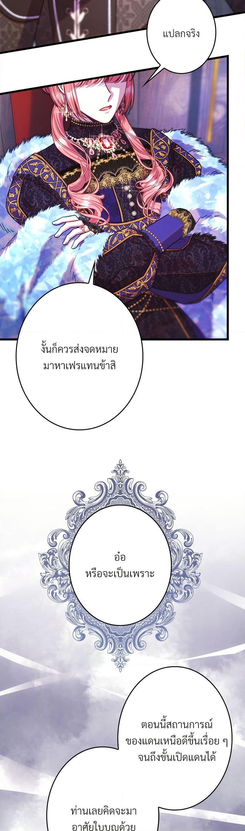 Manga-lc-com อ่านมังงะ อ่านการ์ตูน ออนไลน์ ฟรี Another Typical Fantasy Romance ตอนที่ 1 2 3 4 5 6 7 8 9 10 11 12 13 14 ฟรี ไม่มีโฆษณา Manga-lc - อ่าน มังงะ อ่าน การ์ตูน ออนไลน์ อ่านมังงะ ฟรี