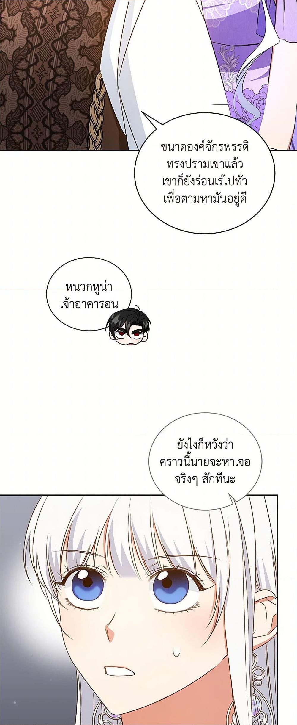 Manga-lc-com อ่านมังงะ อ่านการ์ตูน ออนไลน์ ฟรี I’ll Change My Fate To Be Executed ตอนที่ 1 2 3 4 5 6 7 8 9 10 11 12 13 14 ฟรี ไม่มีโฆษณา Manga-lc - อ่าน มังงะ อ่าน การ์ตูน ออนไลน์ อ่านมังงะ ฟรี