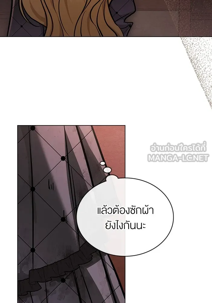 กู้ชีวิตลิขิตท่านเอิร์ล ตอนที่ 9 รูปที่ 27