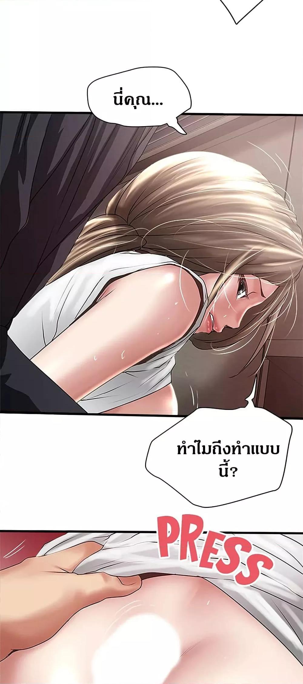 Doujin-Lc- อ่าน โดจิน มังฮวา เกาหลี ญี่ปุ่น จีน แปลไทย House Maid ตอนที่ 1 2 3 4 5 6 7 8 9 10 11 12 13 14 ฟรี ไม่มีโฆษณา อ่าน โดจิน Manhwa เกาหลี ญี่ปุ่น จีน เรามีครบ คัดมาให้เน้นๆ โดจิน 18+ รับประกันความฟินโดย  Doujin Lc