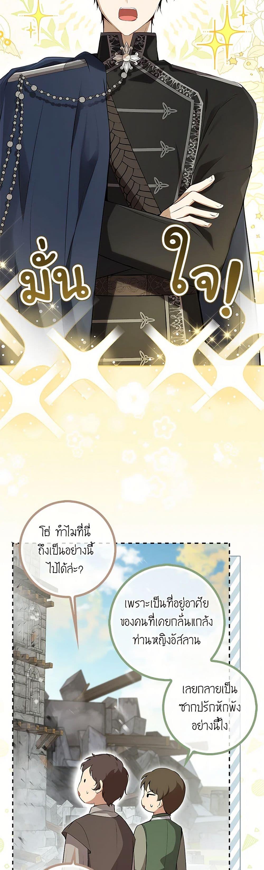 Manga-lc-com อ่านมังงะ อ่านการ์ตูน ออนไลน์ ฟรี Baby Squirrel Is Good at Everything ตอนที่ 1 2 3 4 5 6 7 8 9 10 11 12 13 14 ฟรี ไม่มีโฆษณา Manga-lc - อ่าน มังงะ อ่าน การ์ตูน ออนไลน์ อ่านมังงะ ฟรี