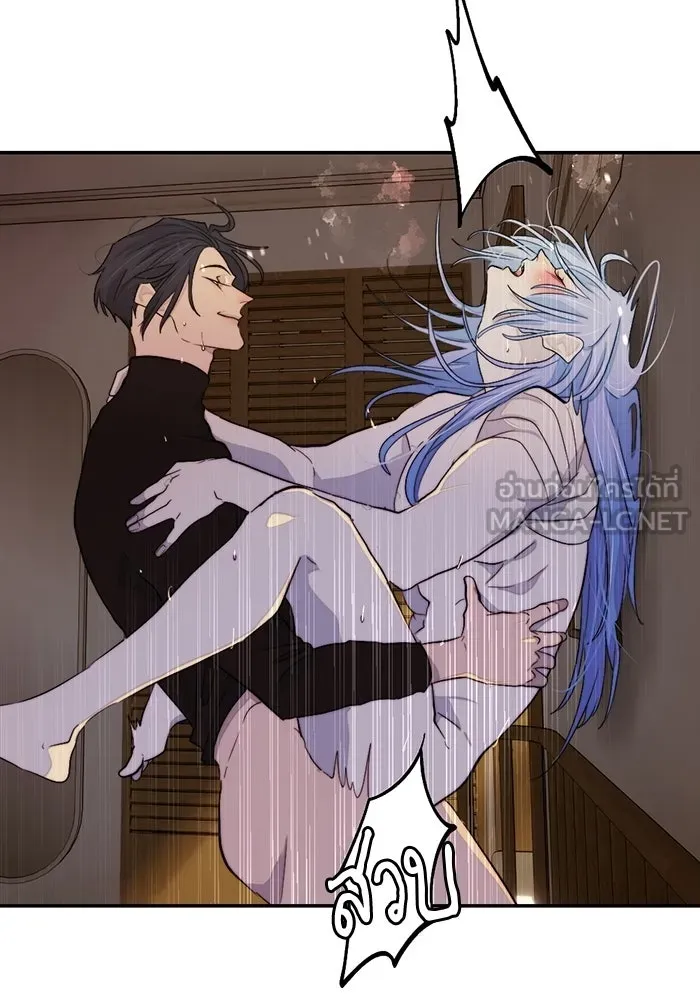 เปย์นี้เพื่อนาย My Sugar Baby ตอนที่ 90 เดือนสาม  ไปตายคนเดียวเถอะ รูปที่ 63