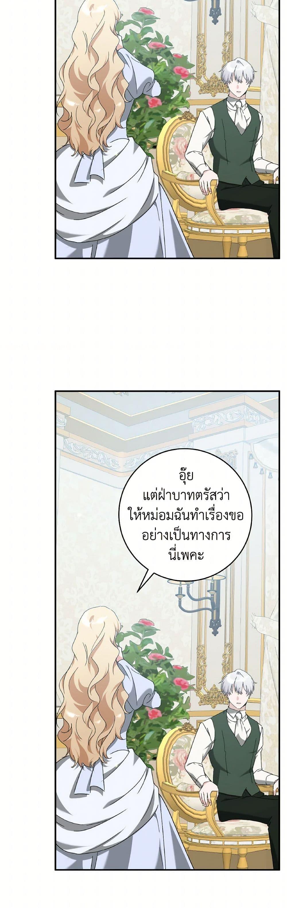 Manga-lc-com อ่านมังงะ อ่านการ์ตูน ออนไลน์ ฟรี A Dream Escape ตอนที่ 1 2 3 4 5 6 7 8 9 10 11 12 13 14 ฟรี ไม่มีโฆษณา Manga-lc - อ่าน มังงะ อ่าน การ์ตูน ออนไลน์ อ่านมังงะ ฟรี
