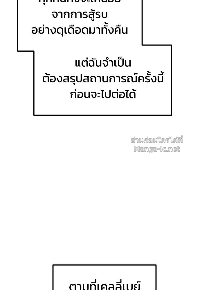 Doujin-Lc- อ่าน โดจิน มังฮวา เกาหลี ญี่ปุ่น จีน แปลไทย ผู้พิชิตเกมป้องกันฐาน ตอนที่ 1 2 3 4 5 6 7 8 9 10 11 12 13 14 ฟรี ไม่มีโฆษณา อ่าน โดจิน Manhwa เกาหลี ญี่ปุ่น จีน เรามีครบ คัดมาให้เน้นๆ โดจิน 18+ รับประกันความฟินโดย Doujin Lc