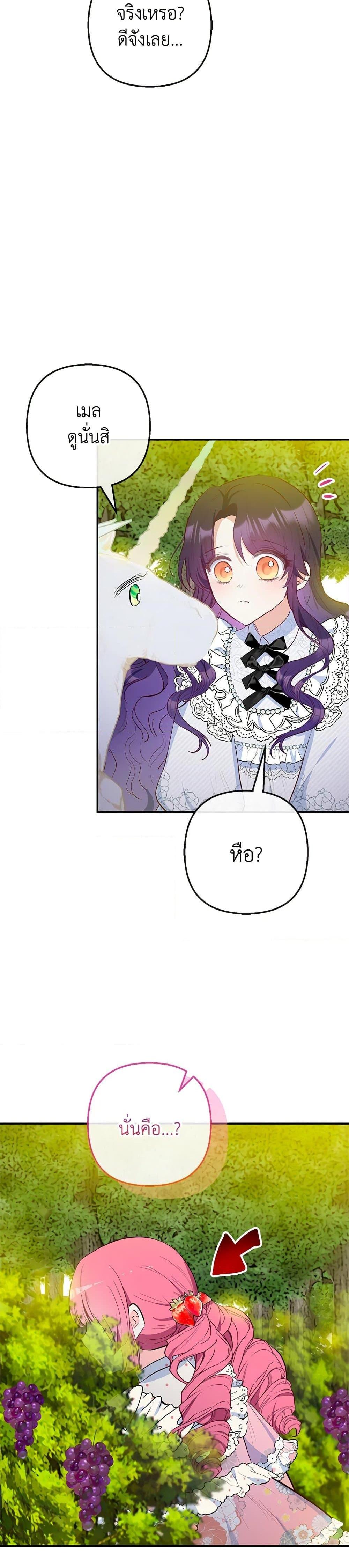 Manga-lc-com อ่านมังงะ อ่านการ์ตูน ออนไลน์ ฟรี I Am A Daughter Loved By The Devil ตอนที่ 1 2 3 4 5 6 7 8 9 10 11 12 13 14 ฟรี ไม่มีโฆษณา Manga-lc - อ่าน มังงะ อ่าน การ์ตูน ออนไลน์ อ่านมังงะ ฟรี