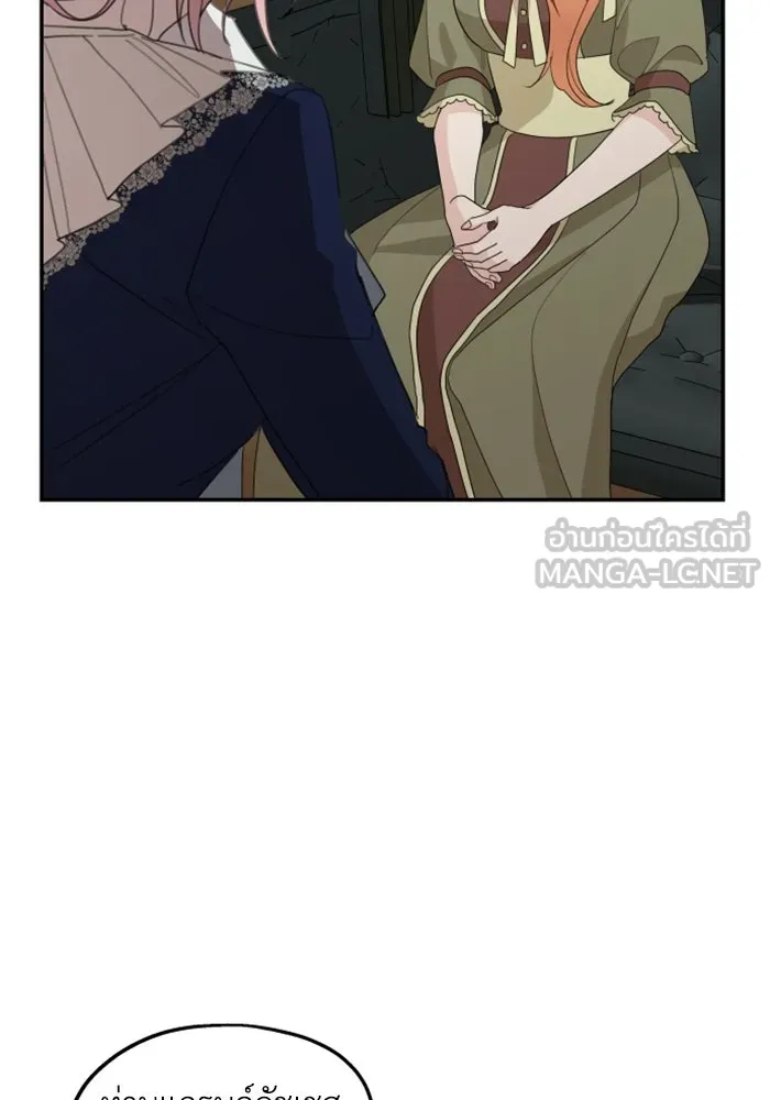 ครอบครัวสามีเห็นทีจะคลั่งรัก ตอนที่ 17 รูปที่ 90