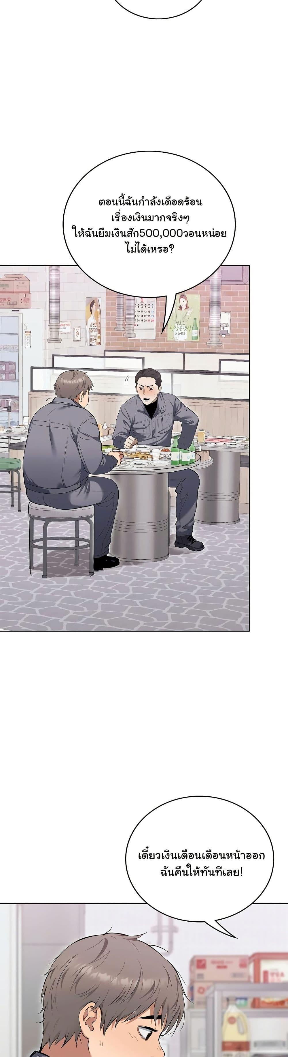 Doujin-Lc- อ่าน โดจิน มังฮวา เกาหลี ญี่ปุ่น จีน แปลไทย The Breeding Game ตอนที่ 1 2 3 4 5 6 7 8 9 10 11 12 13 14 ฟรี ไม่มีโฆษณา อ่าน โดจิน Manhwa เกาหลี ญี่ปุ่น จีน เรามีครบ คัดมาให้เน้นๆ โดจิน 18+ รับประกันความฟินโดย  Doujin Lc
