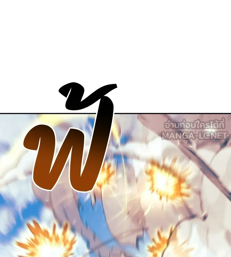 สัปดาห์นี้งดอัปตอนใหม่ ตอนที่ 106 รูปที่ 123