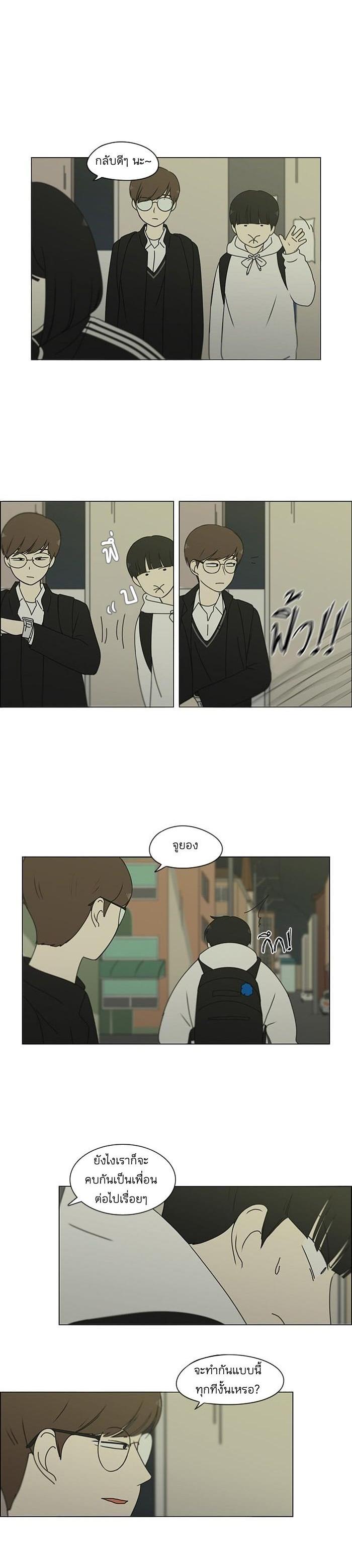 Manga-lc-com อ่านมังงะ อ่านการ์ตูน ออนไลน์ ฟรี Love Revolution รักนี้ต้องปฏิวัติ ตอนที่ 1 2 3 4 5 6 7 8 9 10 11 12 13 14 ฟรี ไม่มีโฆษณา Manga-lc - อ่าน มังงะ อ่าน การ์ตูน ออนไลน์ อ่านมังงะ ฟรี