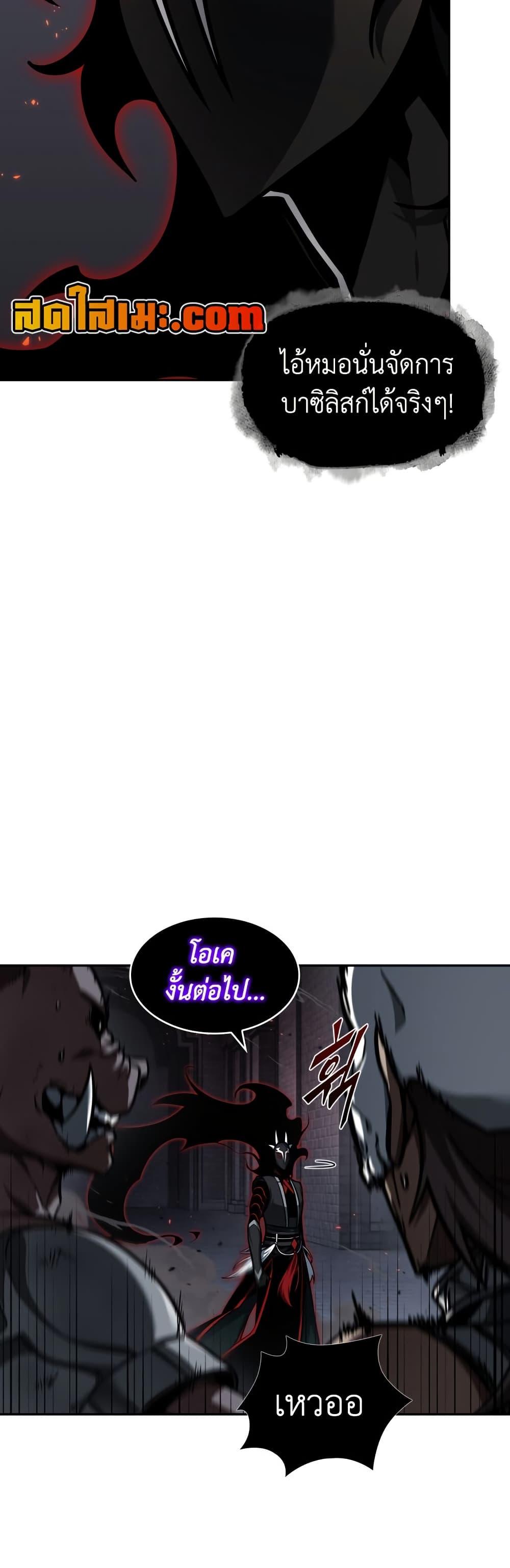 Manga-lc-com อ่านมังงะ อ่านการ์ตูน ออนไลน์ ฟรี Tomb Raider King ราชันย์จอมโจรปล้นสุสาน ตอนที่ 1 2 3 4 5 6 7 8 9 10 11 12 13 14 ฟรี ไม่มีโฆษณา Manga-lc - อ่าน มังงะ อ่าน การ์ตูน ออนไลน์ อ่านมังงะ ฟรี