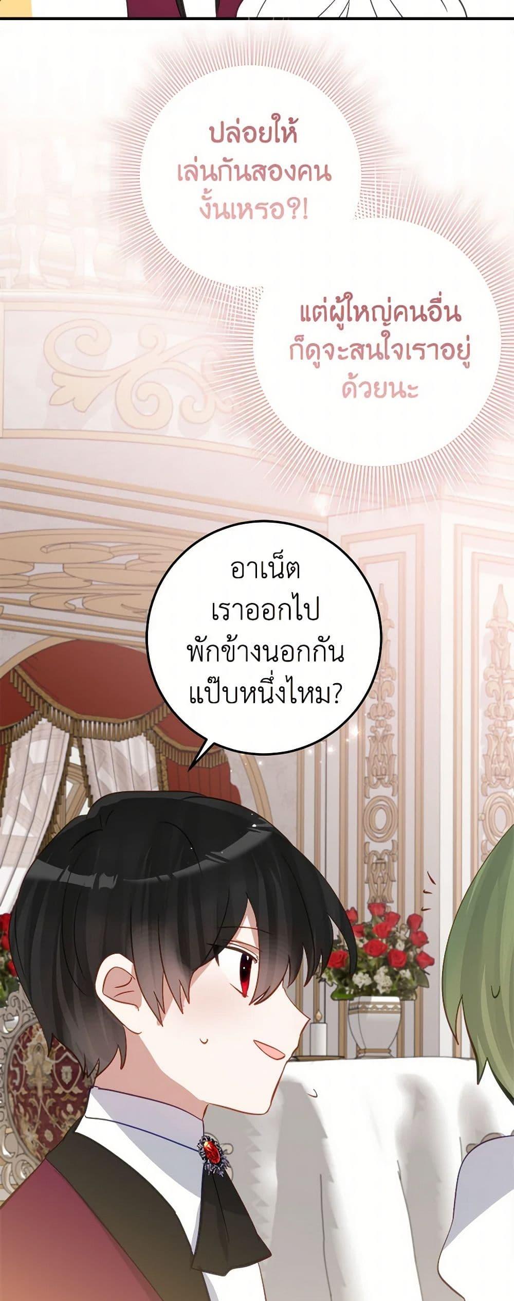 Manga-lc-com อ่านมังงะ อ่านการ์ตูน ออนไลน์ ฟรี The Doomed House’s Contract Daughter ตอนที่ 1 2 3 4 5 6 7 8 9 10 11 12 13 14 ฟรี ไม่มีโฆษณา Manga-lc - อ่าน มังงะ อ่าน การ์ตูน ออนไลน์ อ่านมังงะ ฟรี